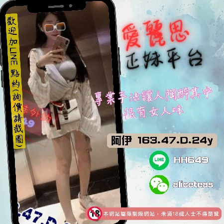 台中車站找全套