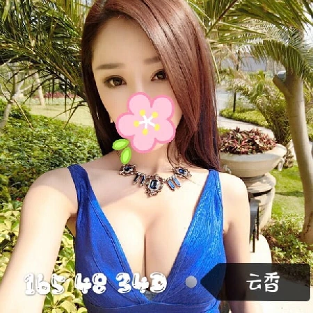 台中性服務
