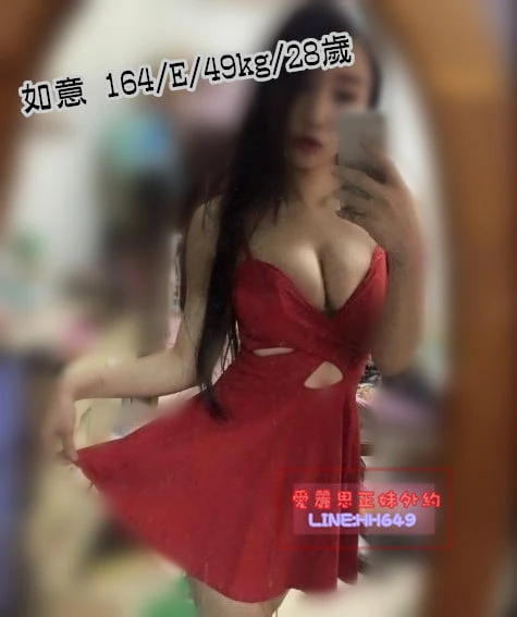 潭子叫小姐