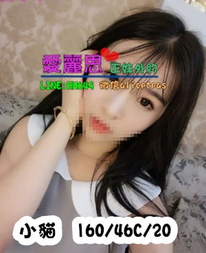 沙鹿外送茶