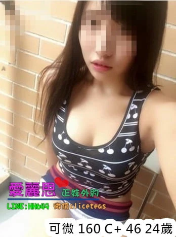 七期援交妹