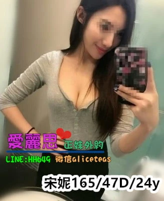 台中叫雞
