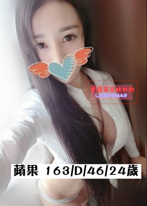 大里約炮