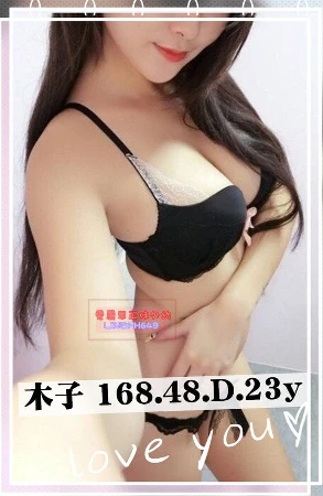 沙鹿約炮