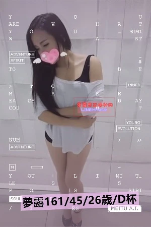 台中外約全套