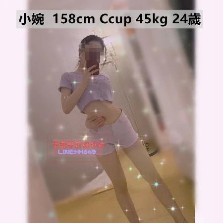 台中正妹推薦