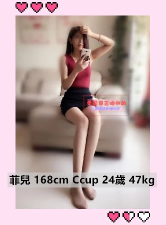 西屯約炮