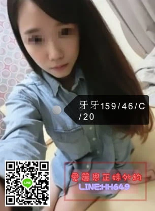 台中嫩妹外約