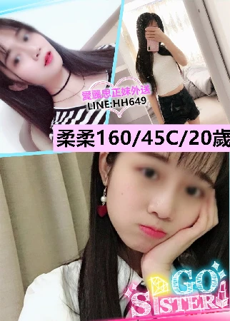 沙鹿叫小姐