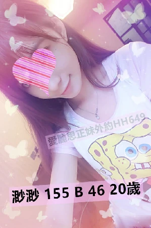 西屯外送茶