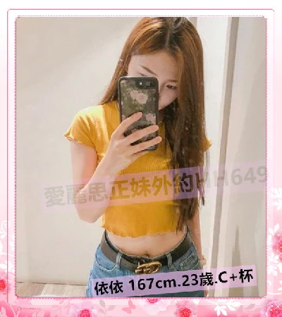 台中飯店叫小姐
