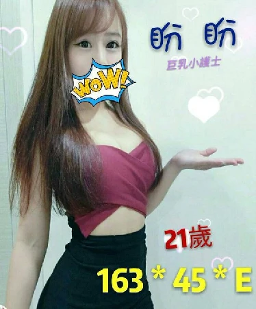 七期約炮