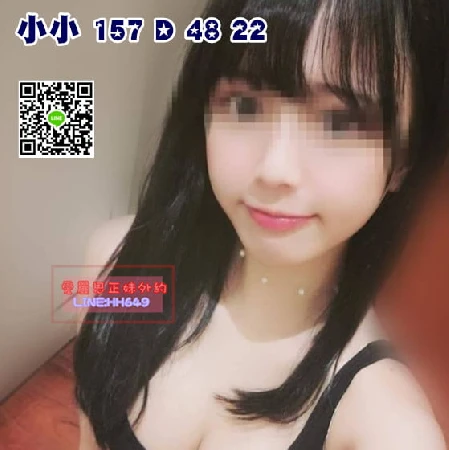 台中小隻馬