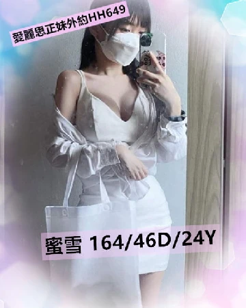 南屯區外送茶
