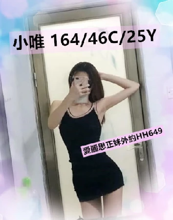 北屯區叫小姐
