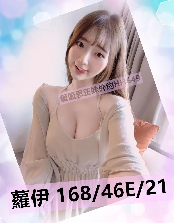 台中JKF外約