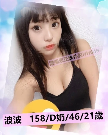 七期外約小隻馬