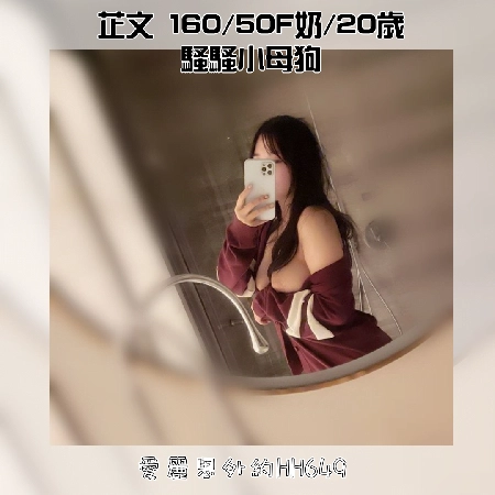潭子叫小姐