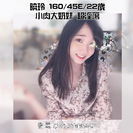 沙鹿叫小姐