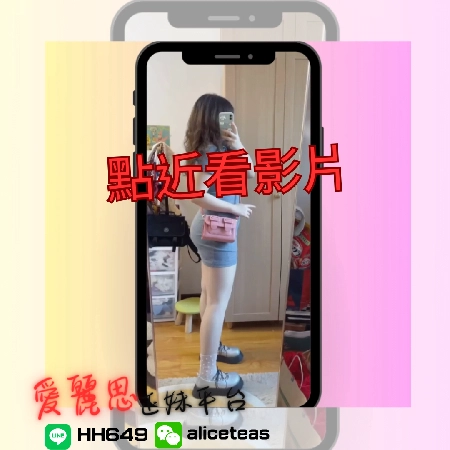 台中肉肉妹