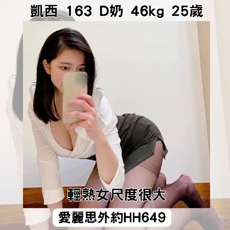 大雅外約